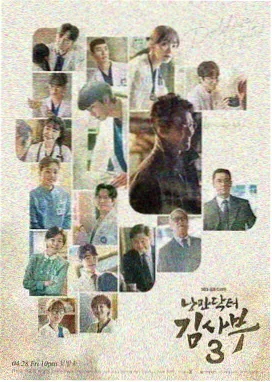 在线高清免费观看完整版韩剧tv 顶楼第三季