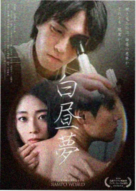 在线高清免费观看完整版韩剧tv 杀人者的购物中心